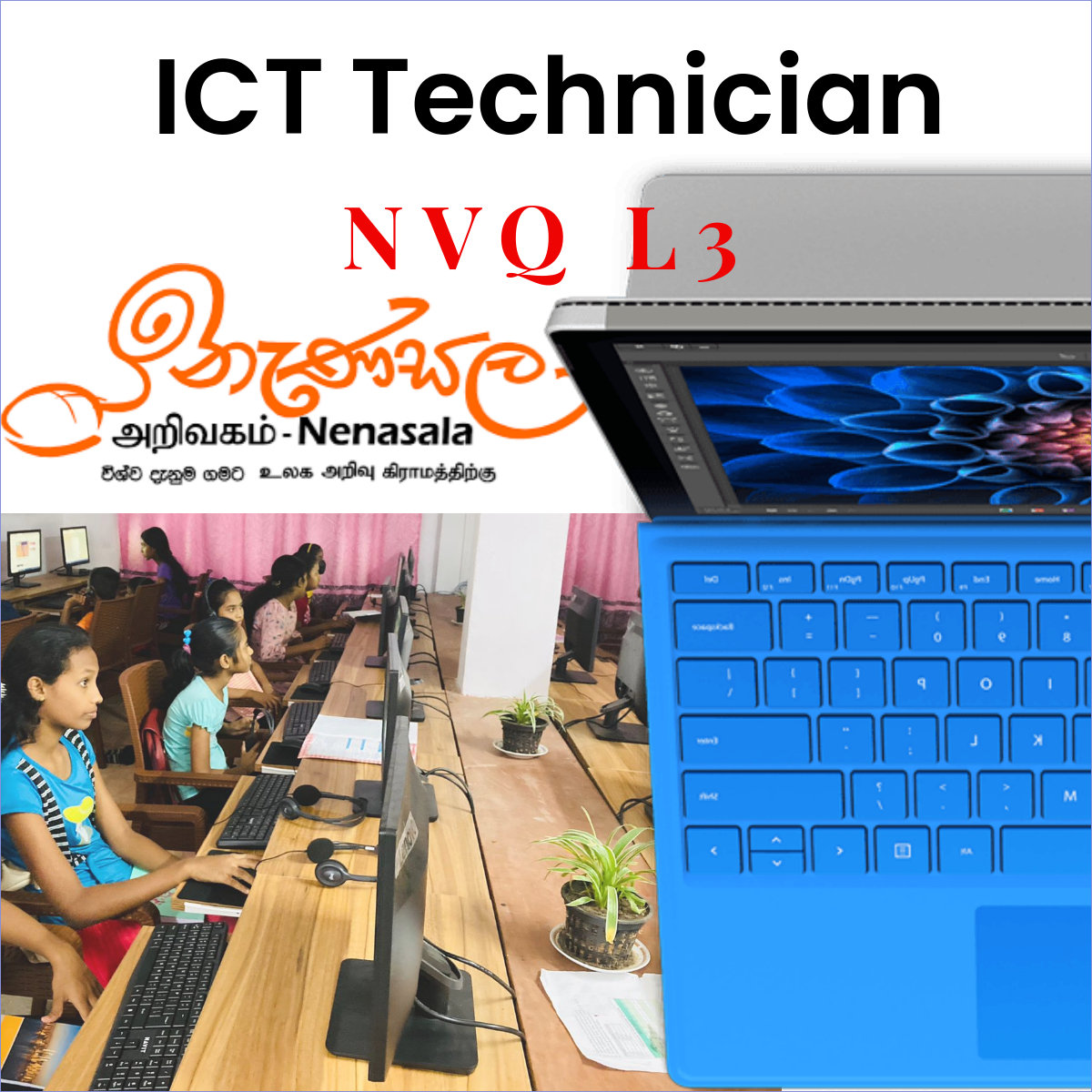 ICT Technician NVQ L3